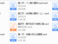 明华私教