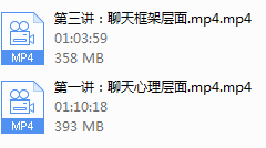 明日恋爱3.0