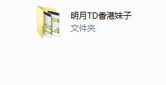 明月团队网络课程
