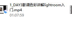 星旅程·手机调色教程