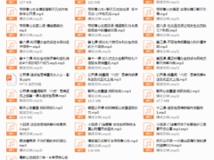 星星私教小班课