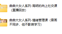 曲曲大女人（6套合集）