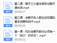 最绅士《聊天特别篇》