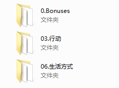 朱利安《转变》