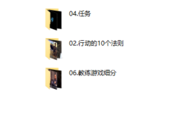 朱利安ten game