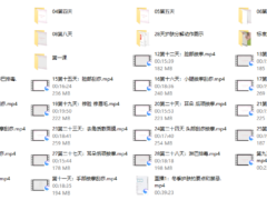 李慧伦老师·护肤私教课