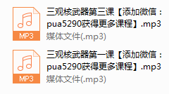 李越-三观核武器-完结
