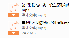 李越-如何预防另一半出轨