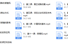 李越《三观核武器树立稳固三观》