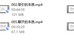 李越《两性吸引》