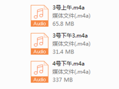 李越线下课《洞察人性》