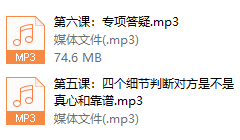 李越聊天博弈2.0版【完结】