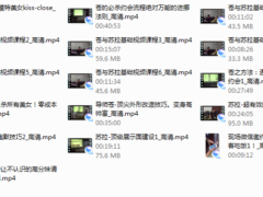 杰考瑞《爱神之路》