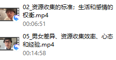 林老头《2024私教》