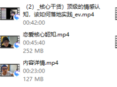 林老头《框架课》