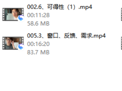 林老头一對一私教（预约终身制）