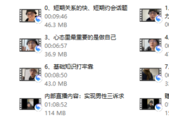 林老头后台《基础认知建设》