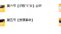 梵公子【美女资源收集器】
