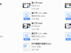 梵公子外卖方法3.0