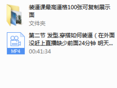 梵公子装逼课（更新中）