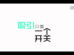楚公子team内部课程——挖墙角战略