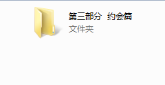 欧阳浮夸3.0