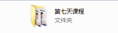 欧阳浮夸《七天聊天训练营》