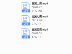 欧阳浮夸《房中术》