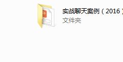 欧阳浮夸《神撩术1.0》