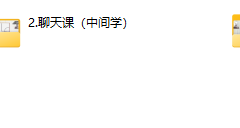 欧阳浮夸《神撩术3.0》