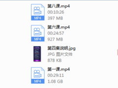 欧阳浮夸《简爱 攻心恋爱课》