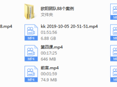 欧阳浮夸《简爱.攻心撩妹课》