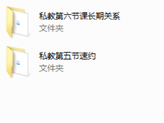 江寒凯哥私教