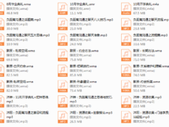 沐阳私教2.0