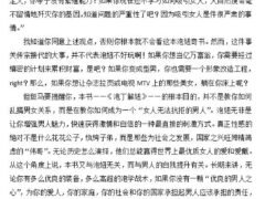 泡丁解妞(完整版)
