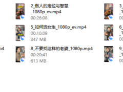 波波《恋爱新思维》