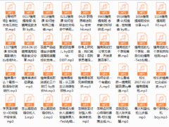 泰迪核心课《情商提升班》
