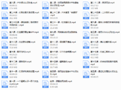 泰阳《完全追女孩必修课》