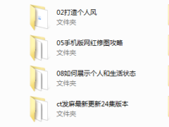 浪迹《CT发麻摄影》