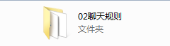 浪迹《恋爱规则》