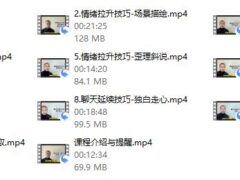 浪迹升华聊天技巧速成班