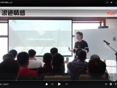 浪迹哈尔滨分享会