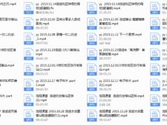 浪迹教育-实战视频