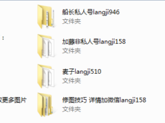 浪迹教育-群内干货