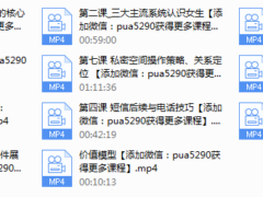 浪迹教育《浪迹4.0》