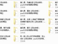 浪迹教育《浪迹5.0》