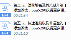 浪迹教育《浪迹7.0》
