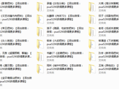 浪迹教育《浪迹8.0》