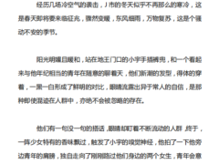 浮夸《独门绝招》