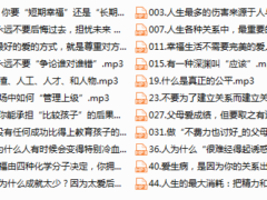海蓝幸福家：最好的心理医生是自己